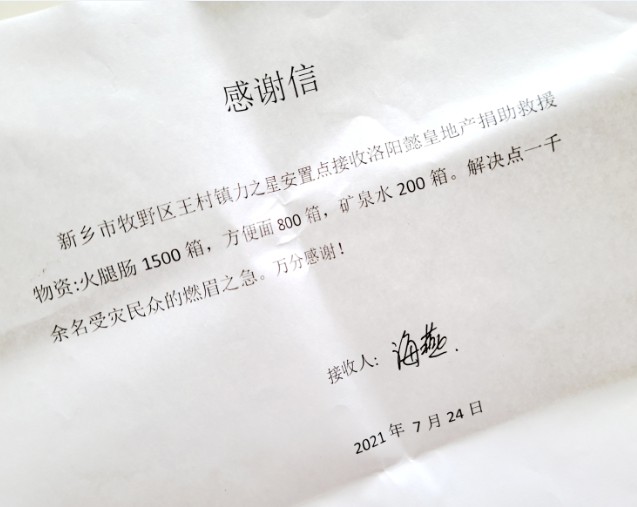 1627551846997269.jpg Dingtalk_20210729162112.jpg