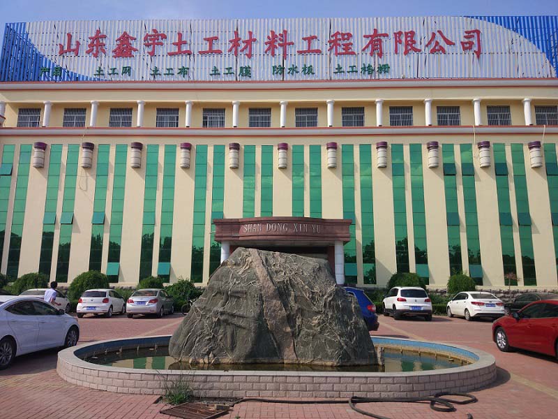 公司簡介